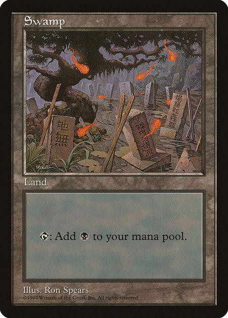 Swamp - Blue Pack (Spears) - APAC Lands Magic: The Gathering trading card