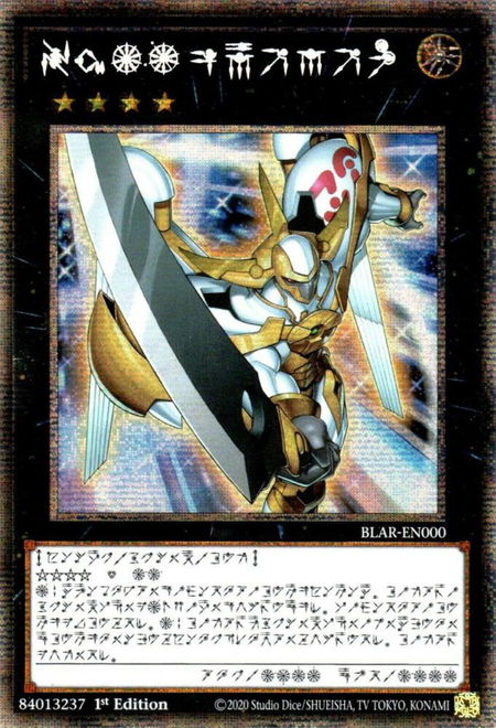 Number 39: Utopia (Astral) - Battles of Legend: Armageddon YuGiOh trading card