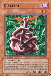 Kiseitai - Pharaoh's Servant (PSV) #PSV-046 - Common / Short Print YuGiOh Trading Card