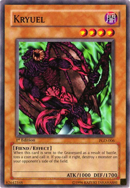 Kryuel trading card from Pharaonic Guardian Kryuel - Pharaonic Guardian YuGiOh trading card