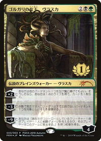 Vraska, Golgari Queen (1st Place) - Planeswalker Event Promos (PEP) #3 - Promo Magic: The Gathering Trading Card