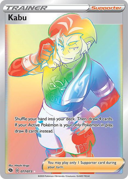 Kabu (Secret) trading card from Champion's Path Kabu (Secret) - Champion's Path Pokémon trading card