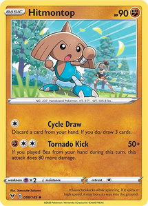 Hitmontop - SWSH04: Vivid Voltage (SWSH04) #088/185 - Uncommon Pokémon Trading Card