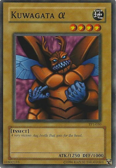 Kuwagata - Tournament Pack 1 YuGiOh trading card