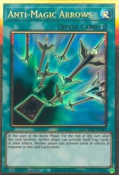 Anti-Magic Arrows trading card from Maximum Gold Anti-Magic Arrows - Maximum Gold YuGiOh trading card