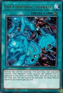 Fire Formation - Gyokkou - Maximum Gold (MAGO) #MAGO-EN073 - Rare YuGiOh Trading Card