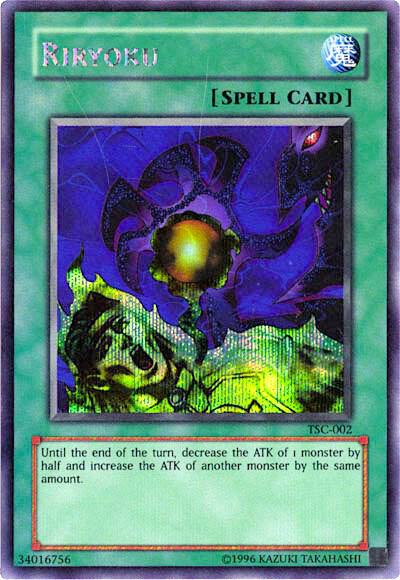 Riryoku (The Sacred Cards) trading card from Yu-Gi-Oh! Video Game Promotional Cards Riryoku (The Sacred Cards) - Yu-Gi-Oh! Video Game Promotional Cards YuGiOh trading card