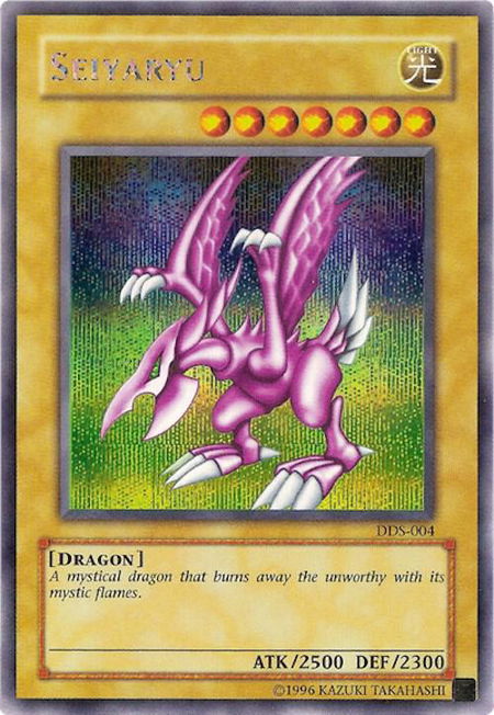 Seiyaryu (Dark Duel Stories) - Yu-Gi-Oh! Video Game Promotional Cards YuGiOh trading card
