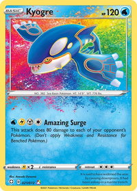 Kyogre - Shining Fates (SHF) #021/072 - Amazing Rare Pokémon Trading Card