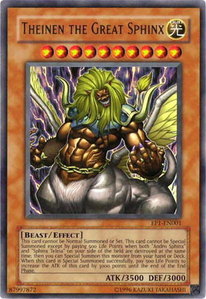 Theinen the Great Sphinx - Yu-Gi-Oh! Movie Exclusive Pack YuGiOh trading card