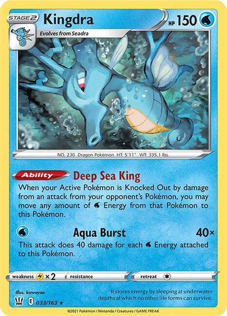 Kingdra - SWSH05: Battle Styles Pokémon trading card