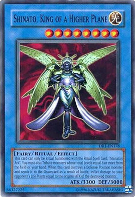 Shinato, King of a Higher Plane trading card from Dark Revelation Volume 1 Shinato, King of a Higher Plane - Dark Revelation Volume 1 YuGiOh trading card