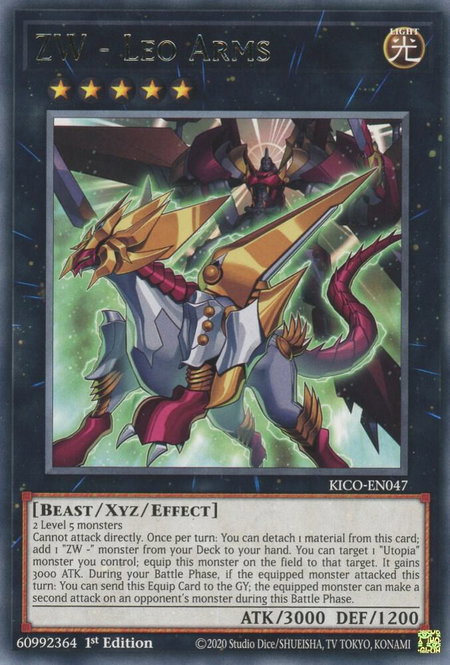 ZW - Leo Arms trading card from King's Court ZW - Leo Arms - King's Court YuGiOh trading card