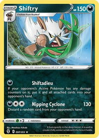 Shiftry - SWSH07: Evolving Skies (SWSH07) #097/203 - Rare Pokémon Trading Card