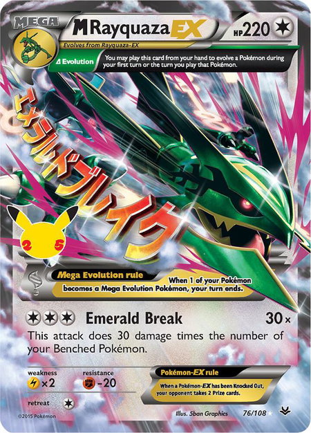 M Rayquaza EX - Celebrations: Classic Collection Pokémon trading card