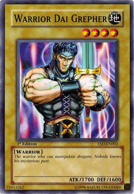 Warrior Dai Grepher trading card from Starter Deck 2006 Warrior Dai Grepher - Starter Deck 2006 YuGiOh trading card