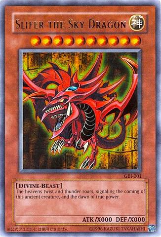 Slifer the Sky Dragon (Ultra Rare) trading card from Yu-Gi-Oh! Duel Monsters International: Worldwide Edition Slifer the Sky Dragon (Ultra Rare) - Yu-Gi-Oh! Duel Monsters International: Worldwide Edition YuGiOh trading card