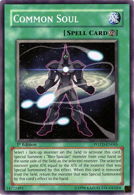 Common Soul - Power of the Duelist YuGiOh trading card
