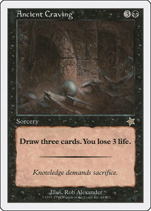 Ancient Craving - Starter 1999 (S99) #64 - Rare Magic: The Gathering Trading Card