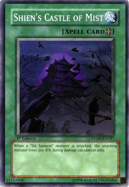 Shien's Castle of Mist - Strike of Neos YuGiOh trading card