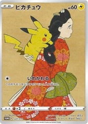chinese 151 pokemon card list Collect 151 Gathering Slim Chinese Pokemon Booster Box