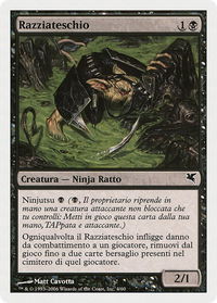 Skullsnatcher (Italian) - "Razziateschio" (A4) - Magic Encyclopedia 2005 (Salvat/Hachette) (PSAL) #A4 - Common Magic: The Gathering Trading Card