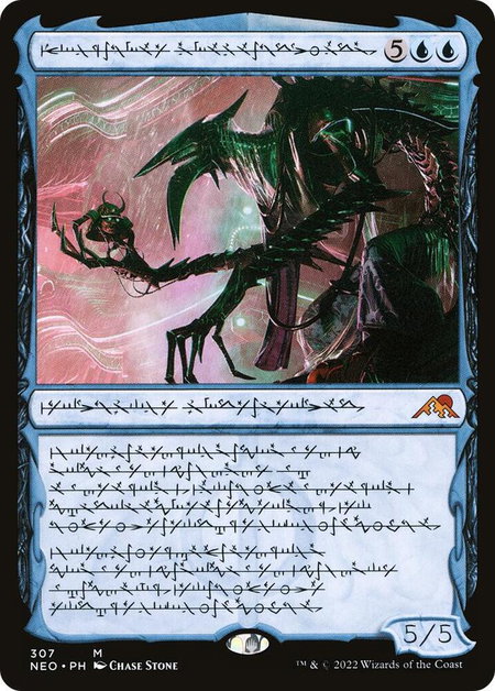 Jin-Gitaxias, Progress Tyrant (Phyrexian) - Kamigawa: Neon Dynasty Magic: The Gathering trading card
