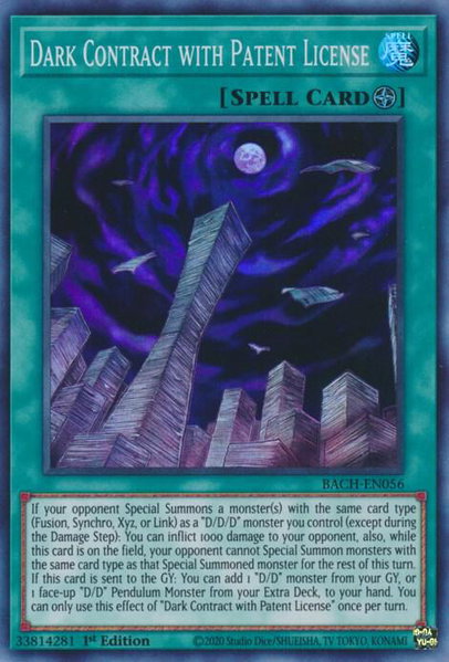 Dark Contract with Patent License trading card from Battle of Chaos Dark Contract with Patent License - Battle of Chaos YuGiOh trading card