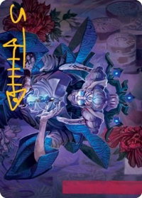 Tameshi, Reality Architect Art Card (36/81) (Gold-Stamped Signature) - Art Series: Kamigawa: Neon Dynasty (ASNEO) #36 - Special Magic: The Gathering Trading Card