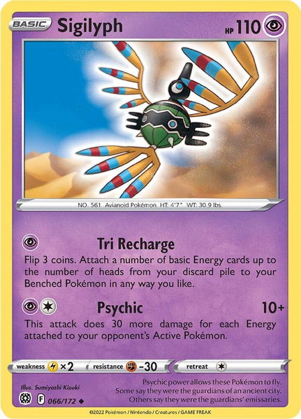 Sigilyph - SWSH09: Brilliant Stars Pokémon trading card