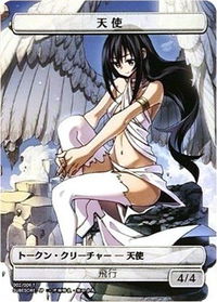 Angel Token (JP Amazon Exclusive) - Unique and Miscellaneous Promos (UMP) #2 - Promo Magic: The Gathering Trading Card
