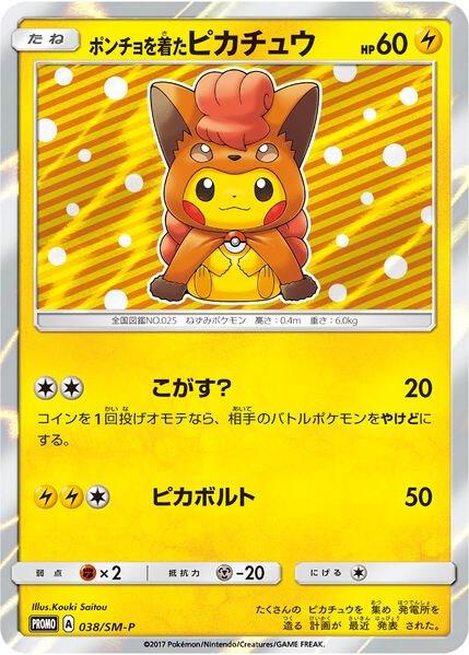 Poncho-wearing Pikachu - 38/SM-P - SM Promos Pokémon trading card
