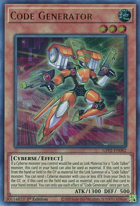 Code Generator - Ghosts From the Past: The 2nd Haunting YuGiOh trading card