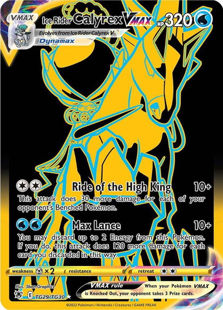 Ice Rider Calyrex VMAX (Secret) - SWSH10: Astral Radiance Trainer Gallery Pokémon trading card