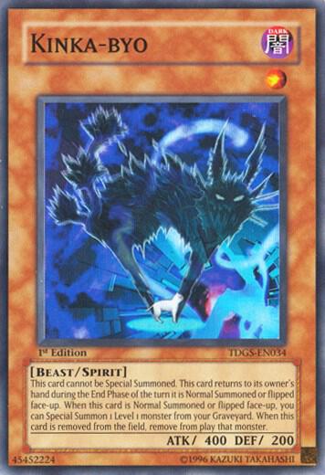 Kinka-Byo trading card from The Duelist Genesis Kinka-Byo - The Duelist Genesis YuGiOh trading card