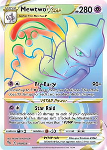 Mewtwo VSTAR (79) (Secret) - Pokemon GO (PGO) #079/078 - Secret Rare Pokémon Trading Card