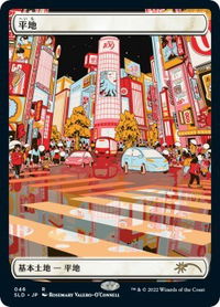 Plains (Tokyo Lands) - Secret Lair Drop Series (SLD) #46 - Rare Magic: The Gathering Trading Card