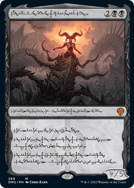 Sheoldred, the Apocalypse (Phyrexian) trading card from Dominaria United Sheoldred, the Apocalypse (Phyrexian) - Dominaria United Magic: The Gathering trading card