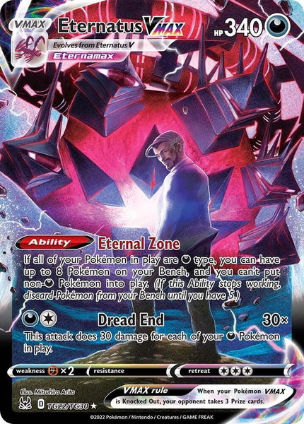 Eternatus VMAX - SWSH11: Lost Origin Trainer Gallery Pokémon trading card