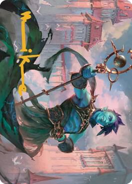 Haughty Djinn Art Card (Gold-Stamped Signature) trading card from Art Series: Dominaria United Haughty Djinn Art Card (Gold-Stamped Signature) - Art Series: Dominaria United Magic: The Gathering trading card