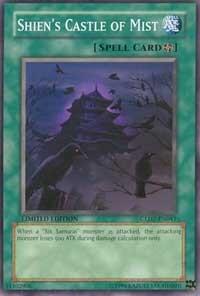Shien's Castle of Mist - Gold Series 2009 (GLD2) #GLD2-EN041 - Common / Short Print YuGiOh Trading Card