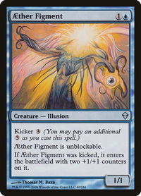 Aether Figment - Zendikar (ZEN) #40 - Uncommon Magic: The Gathering Trading Card