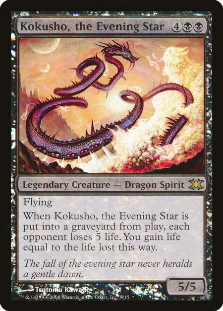 Kokusho, the Evening Star - From the Vault: Dragons Magic: The Gathering trading card