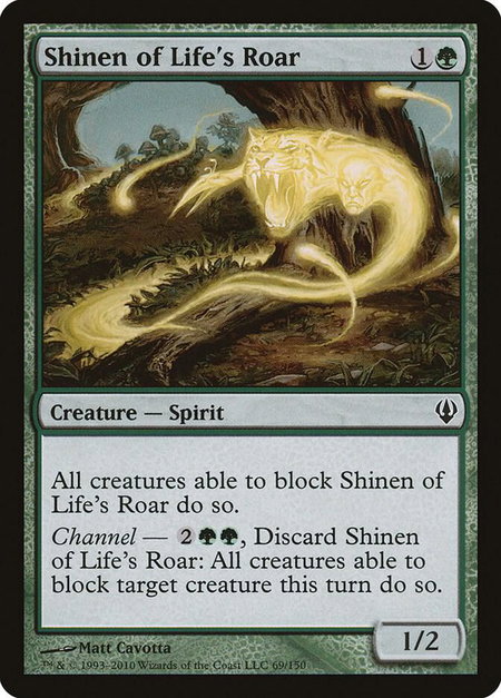 Shinen of Life's Roar trading card from Archenemy Shinen of Life's Roar - Archenemy Magic: The Gathering trading card