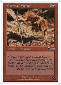Viashino Warrior - Beatdown Box Set (BTD) #50 - Common Magic: The Gathering Trading Card
