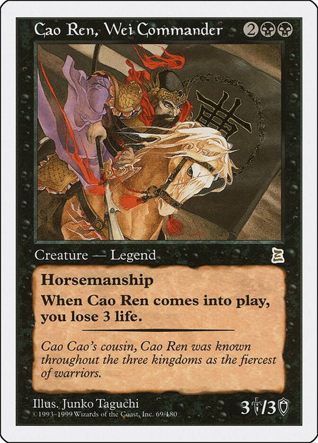 Cao Ren, Wei Commander - Portal Three Kingdoms Magic: The Gathering trading card