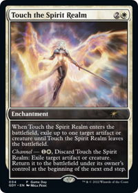 Touch the Spirit Realm - Game Day & Store Championship Promos (GAME) #4 - Promo Magic: The Gathering Trading Card