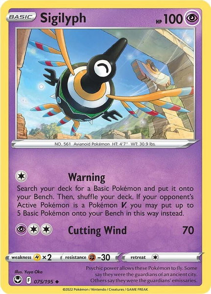 Sigilyph - SWSH12: Silver Tempest Pokémon trading card