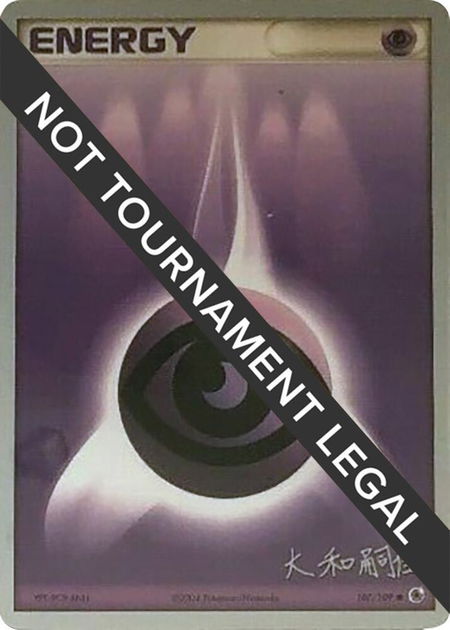 Psychic Energy - 2004 (Tsuguyoshi Yamato) - World Championship Decks Pokémon trading card