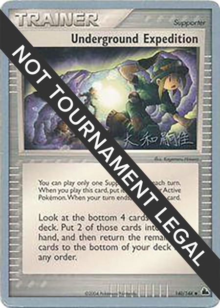 Underground Expedition - 2004 (Tsuguyoshi Yamato) - World Championship Decks Pokémon trading card